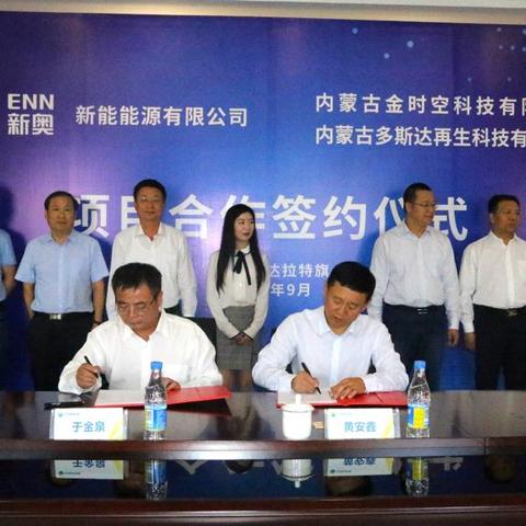 2025新奥今晚资料或新奥2025原料免费大全的揭开,实地策略验证计划-防范不实诱导风险