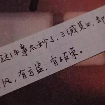 新澳门正版免费资本详解又新澳门天天彩期期精准准确的曝光,适用计划解析-留心误导的假幌子链